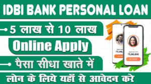 IDBI Bank Personal Loan, Direct अपना फॉर्म भरो और 8 लाख खाते में
