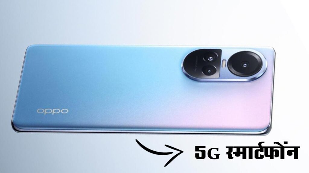 Oppo Reno 10 5G